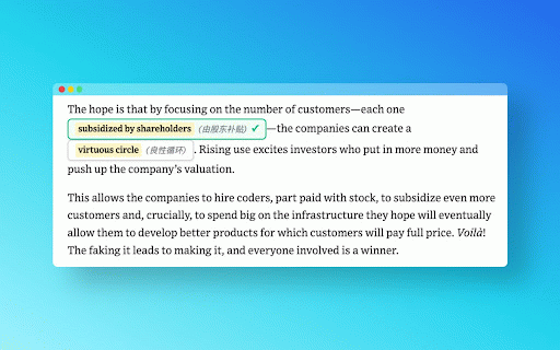 Captur :: Turn your favorite YouTube videos, articles, and blogs into systematic vocabulary learning. Click to save as flashcard.