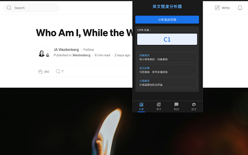 LexiTechly - 智慧英文內容分析 :: 使用 Google Gemini AI 分析英文網頁內容,提供 CEFR 等級評估、單字解析、AI 互動對話與語音發音功能,提升您的英文閱讀與學習體驗!