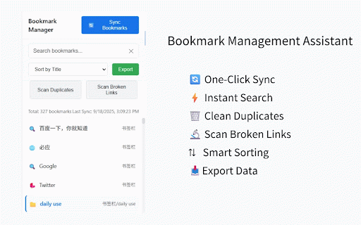 Bookmark Manager :: A powerful tool for syncing and searching browser bookmarks with one click