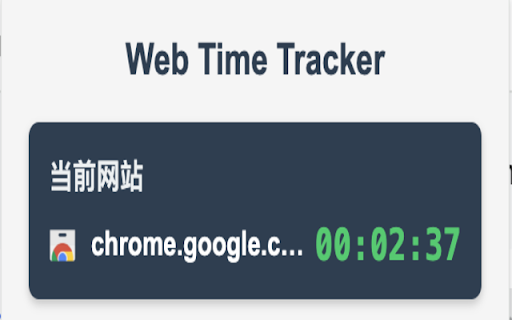 Web Time Tracker :: Track time spent on websites to improve productivity
