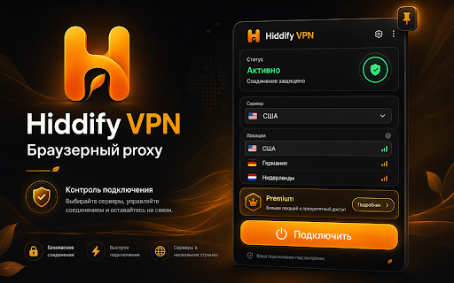 Hiddify VPN :: СовÑеменнÑй VPN-like ÑеÑÐ²Ð¸Ñ Ñ Ð±ÑÑÑÑÑм пеÑеклÑÑением локаÑий