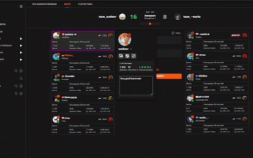 faceit-notes :: This extension allows to save a notes about your teammates on faceit
