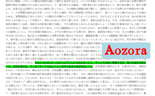 Interactive Reader - One Sentence at a Time! :: ❀ Highlight, listen to, and take note — one sentence at a time!