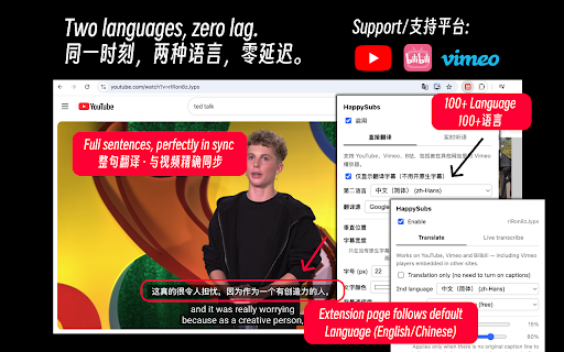 HappySubs — Dual Subtitles & Live Captions :: Two subtitle languages at once on YouTube, Vimeo and Bilibili — plus live transcription for videos that have no captions at all.