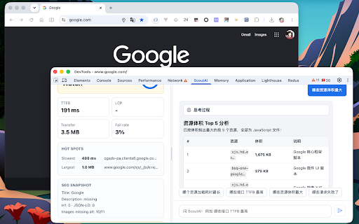 ScoutAI - DevTools AI Diagnostics :: AI-powered Chrome DevTools panel for analyzing Network, performance, SEO, CSS, debugging, memory, and console issues.