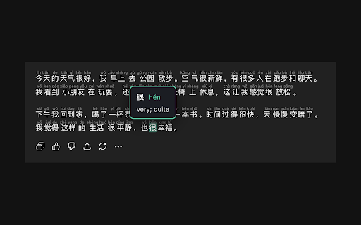 ChatLang - Language Reading Mode :: Reading mode for chats and the web: pronunciation, hover meanings, Chinese common-word colors and immersion.