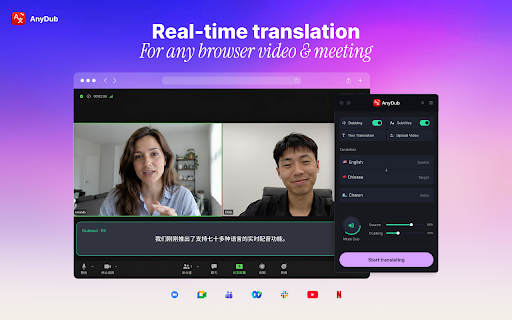 AnyDub :: Real-time translation of any audio in your browser: videos, podcasts, calls. Hear it in your language.