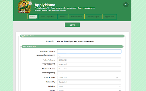 ApplyMama — Teletalk Autofill :: Save your Teletalk job profile once and autofill application.php forms; upload saved photo and signature on preview.php.