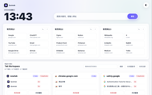 Quietab :: A local new tab workspace for organizing current-window tabs and user shortcuts.