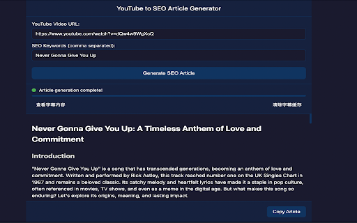 YouTube to SEO Article Generator :: Convert YouTube videos into SEO-optimized articles with DeepSeek R1 AI. Auto-extract subtitles and generate structured content.