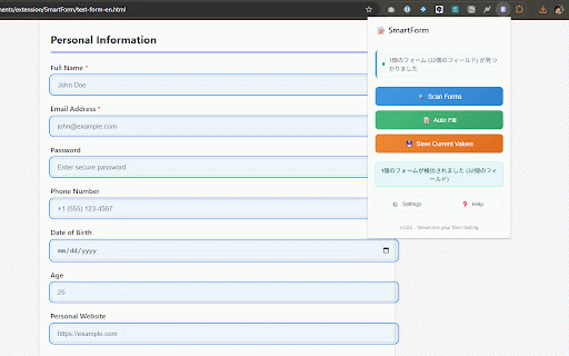 SmartForm - Auto Form Filler :: Automatically save and fill web forms to streamline testing and data entry. Perfect for developers and QA testers.