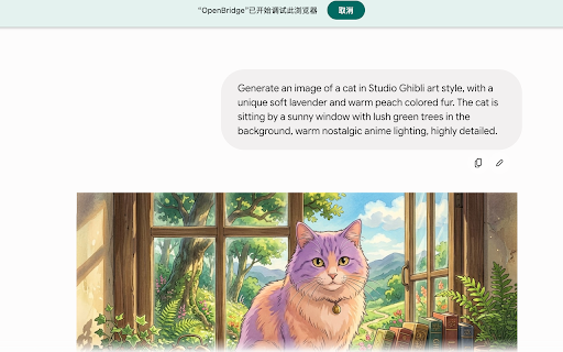 OpenBridge :: Browser automation bridge for AI agents