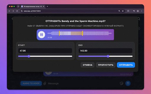 MAX Audio to Voice :: Send Audio Files as Voice Messages in MAX
