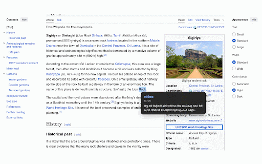 SinhaLex :: Smart English-to-Sinhala translator with context-aware AI.