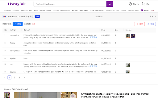 VocoVoca | Wayfair Reviews Extractor :: VocoVoca | extract Wayfair reviews with one click