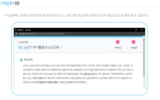 방송대 자동 수강 플러그인 :: 강의 영상의 50% 이상 수강 시 공개된 다음 강의가 있으면 자동으로 다음 강의 페이지로 이동 및 플레이합니다.