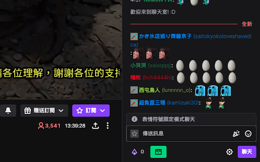 Auto Twitch Channel Point :: An auto channel points clicker extension for Twitch