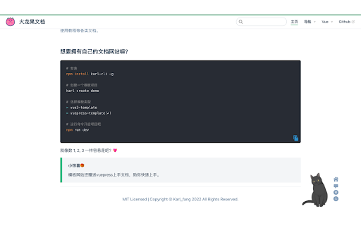 Reading-Progress :: 让页面拥有一个好看的阅读进度条