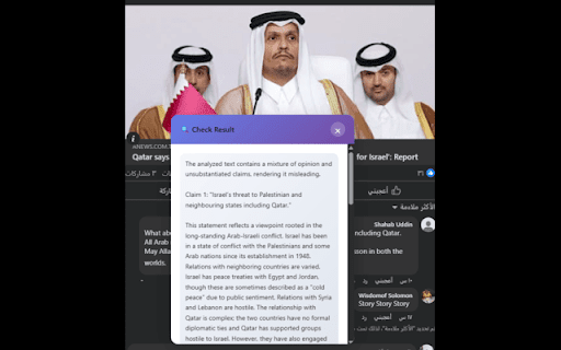 Lie Detector - كاشف الهبد :: AI-powered lie detection | كشف المعلومات المضللة | Yalan tespiti