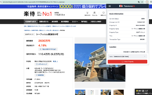 Tatemono IQ :: Extract and structure property data from major Japanese real estate listing sites for professional investment analysis.