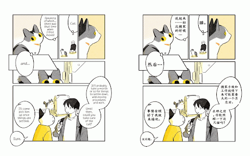 MangaTranslator :: Manga Translation Extension