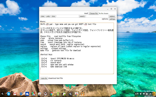 Shift-JIS pad :: Shift-JIS pad - type memo and you can get SHIFT-JIS text file
