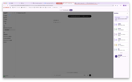 EchoMem Web Extension :: Enhances Claw-style web workflows with memory, resources, input association, feedback, skills, and productivity tools