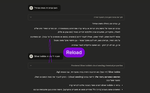 Simple Mouse Gestures :: Simple mouse gesture extension with purple trail - reload, close, and navigate tabs