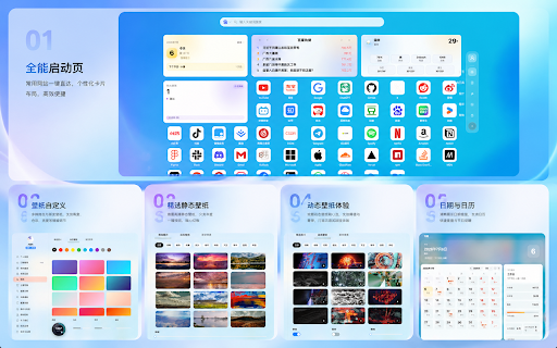 DeepTab New Tab :: A customizable new tab extension for search, shortcuts, wallpapers, widgets, and personal settings.