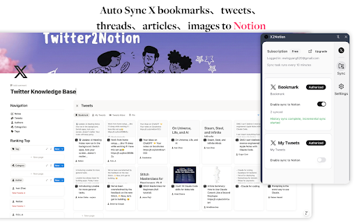 X2Notion :: Sync X bookmarks、tweets、threads、articles、images to Notion