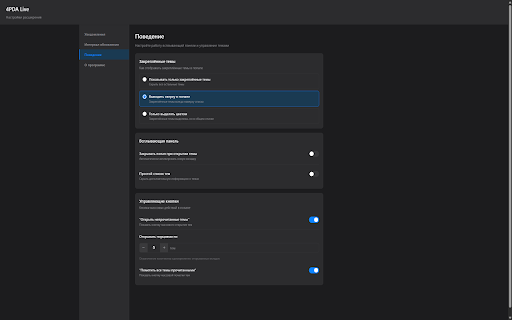 4PDA Live :: Следим за любимыми темами на 4PDA! Мгновенные уведомления о новых ответах, QMS и упоминаниях.