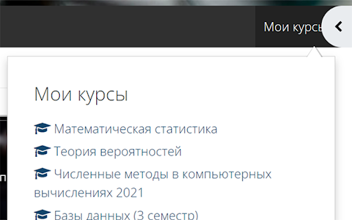 Polikek :: Скрывает определенные курсы на сайте.
