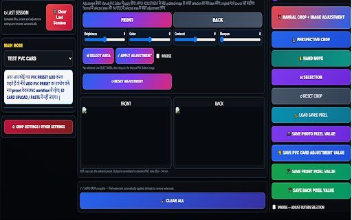 Crop AI — Universal Document & PVC Tool ⭐ :: All-in-one tool for ID cards, PVC cards, A4 documents, passport photos, signatures and PDF/JPEG processing.