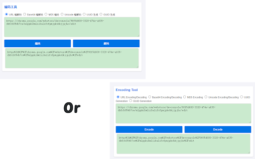 Encoding Tool :: A tool supporting URL encoding/decoding, Base64 encoding/decoding, MD5 encoding/decoding, UUID generation, GUID generation