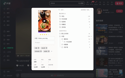 CreatiBI - 广告素材库|短视频下载 | 一键保存所有平台短视频和广告 :: 通过插件轻松无水印保存原始视频到 CreatiBI 完成视频收集和整理,并可以截取视频片段用于内容的再创作,CreatiBI 是一个内容团队必须的协作和沟通管理平台。
