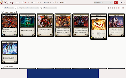 Fabrary JP Image Replacer :: Fabraryのカード画像を日本語版に置き換える拡張