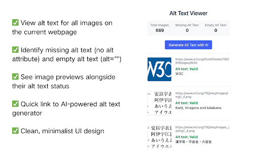 Alt Text Viewer :: View alt text of images on the current webpage and identify missing alt text