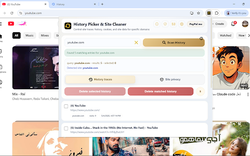 History Picker & Site Cleaner :: Delete site history in bulk, clear cookies/site data, and auto-clean after the last tab closes.