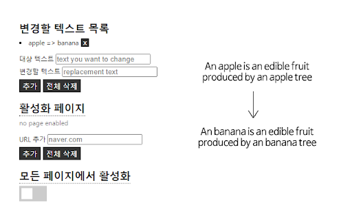 Text Replacer :: Replace text with settings.