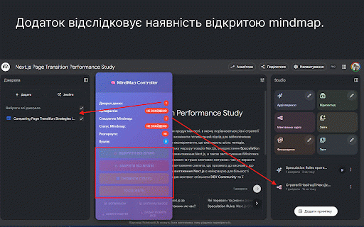 NotebookLM MindMap Controller :: Автоматизує керування mindmap на NotebookLM