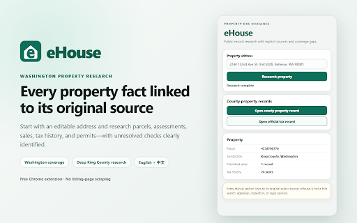 eHouse Property Research :: Research Redfin and Zillow homes using sourced official property records across supported U.S. counties.