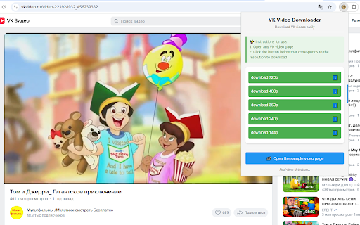 vk video batch download assistant :: Easily download videos from VK video site