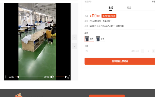 Nhập hàng trung quốc lavalink :: Công cụ đặt hàng của lavalink.vn trên trình duyệt Chrome & Cờ rôm.