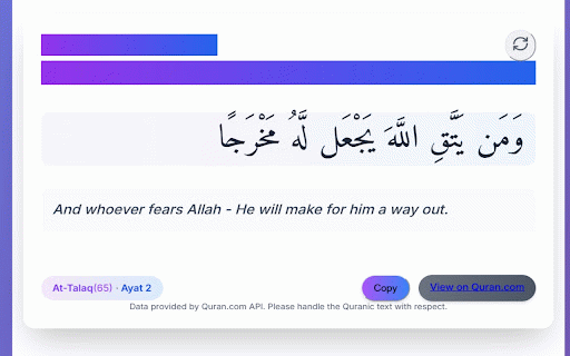 Quran Ayat Reminder :: Displays a random Quran ayat with translation on new tab