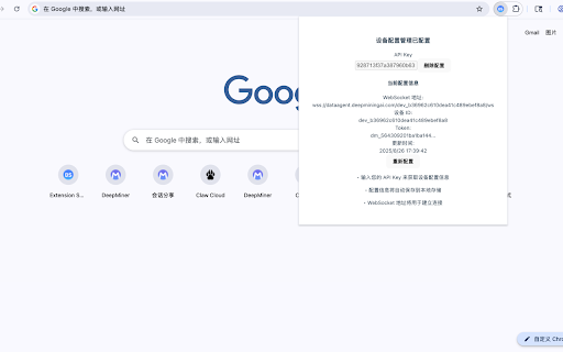 DATA SAVER :: DATA SAVER是一款智能网页助手插件,利用AI自动整理网页信息并转化为知识库,帮助研究与创作更高效。