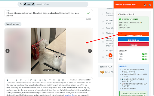 AiReddit - 智能Reddit助手 :: 智能Reddit侧边栏工具,支持AI回复建议和小红书内容搬运功能 by 饼干哥哥 公众号:饼干哥哥AGI