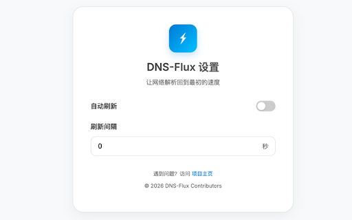 DNS-Flux :: Flush DNS cache and reload page by one click