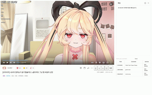 SOOP(æ§afreecatv)æ¡å¼µ βç :: SOOP(æ§afreecatv)ã§å人çã«å¿
è¦ã ã¨æã£ãæ©è½ãè©°ãè¾¼ã¿ã¾ããã