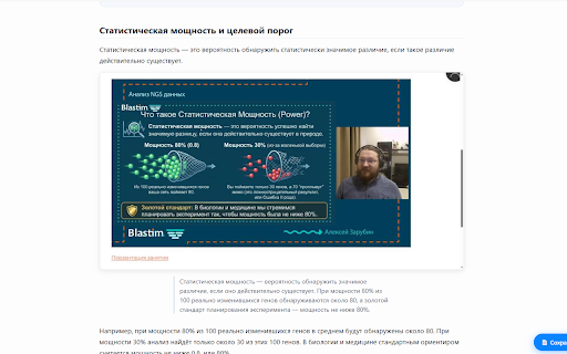 AudioMind — AI Lecture Notes :: Turn any lecture, webinar or video into a study-ready summary with your slides, code and key takeaways.