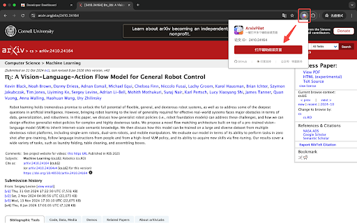 ArxivPilot :: One-click open translation, AI summary, and overview tabs for any arXiv paper. Supports abs/pdf/html URLs and manual input.